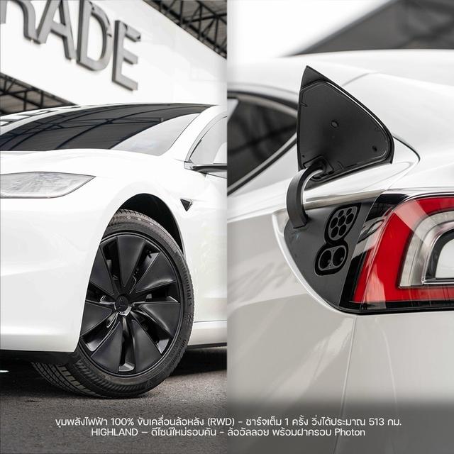 (แจ้งรหัสรถ NP8384) 💥 TESLA MODEL 3 HIGHLAND 2024 รูปที่ 17