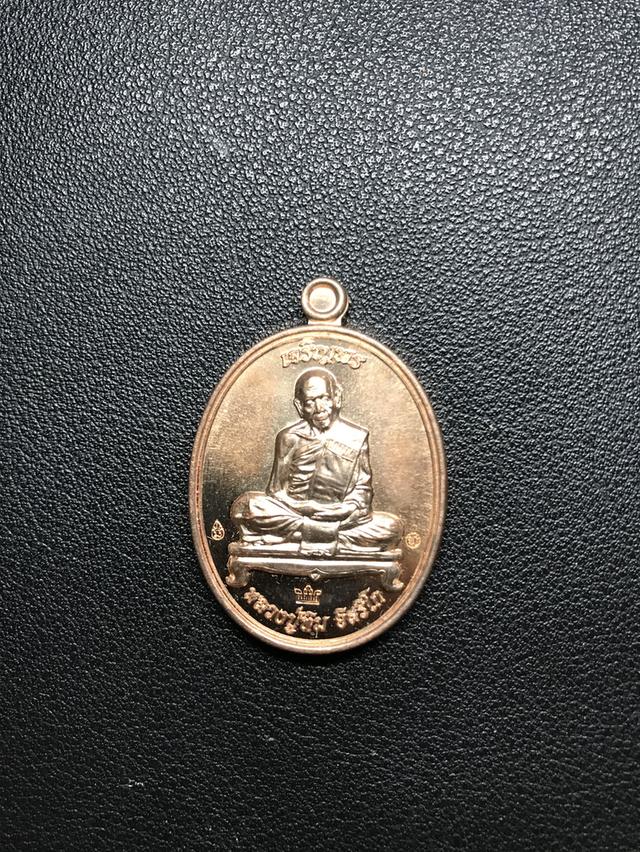 เหรียญหลวงปู่ทิม