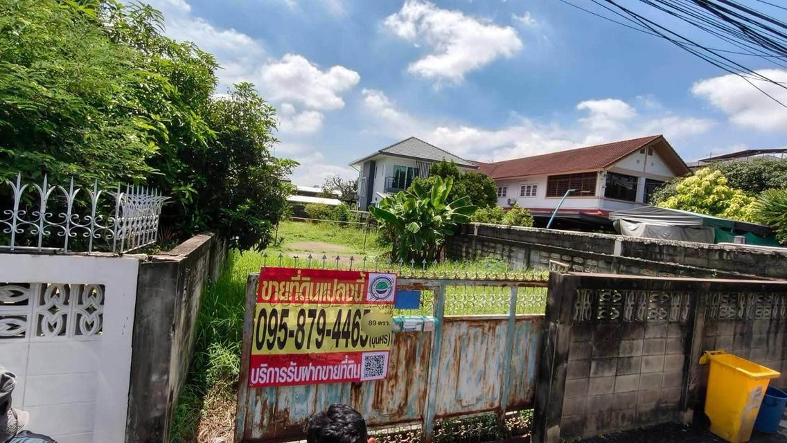 ขายด่วนที่ดินใกล้แยกไฟฉาย 89 ตรว ติดถนนคอนกรีต ถมแล้ว ซ.พรานนก 5 บางกอกน้อย กรุงเทพฯ 1