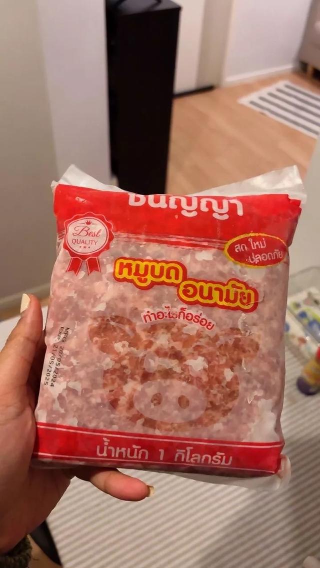 หมูสับพร้อมส่ง 1