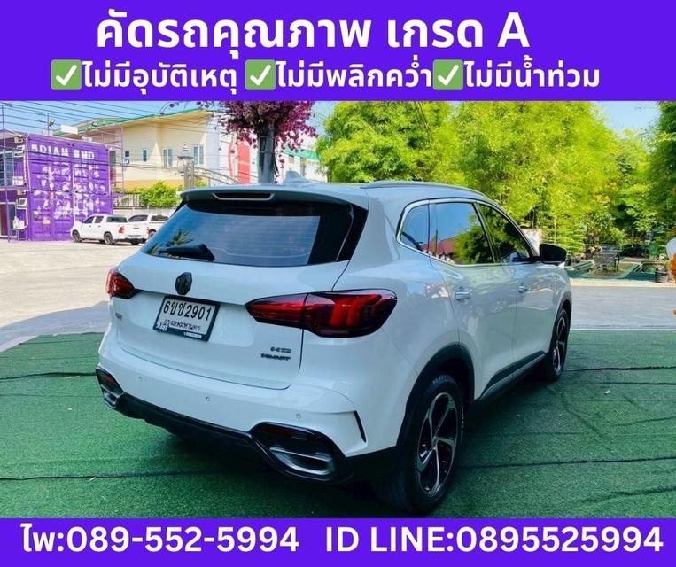 2025 MG HS 1.5 X SUNROOF รูปที่ 5