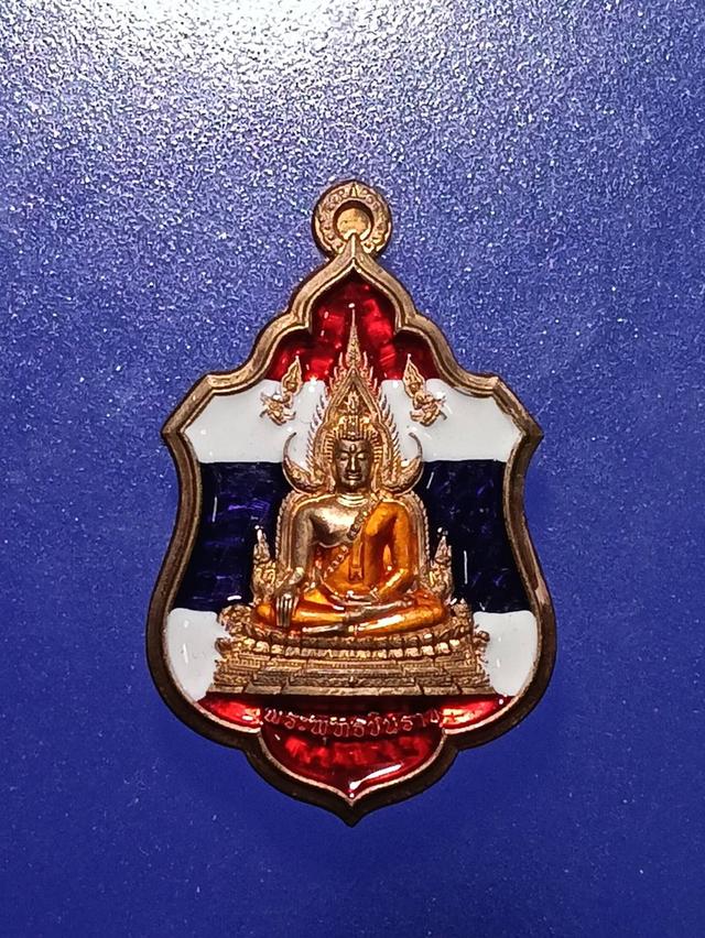 เหรียญ​พระพุทธ​ชินราช​