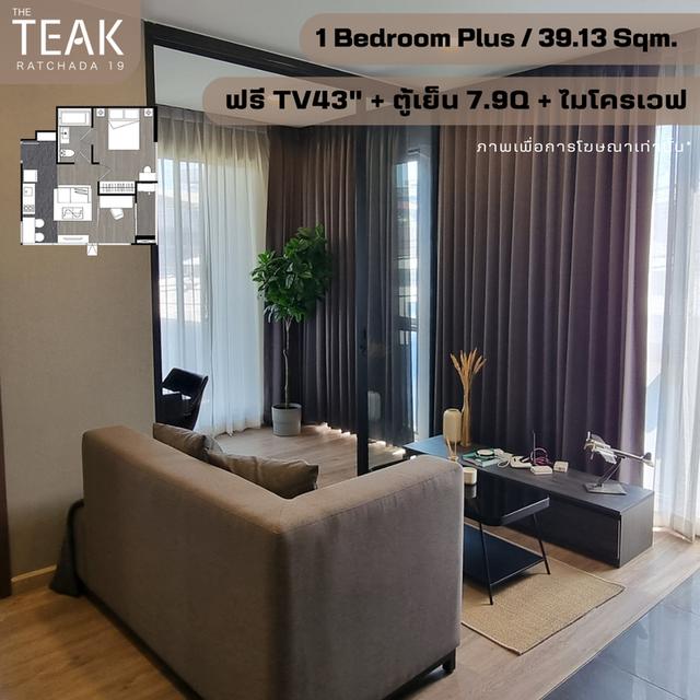 ขายThe Teak Ratchada19 1 Bedroom Plus 39.13 Sqm.  3