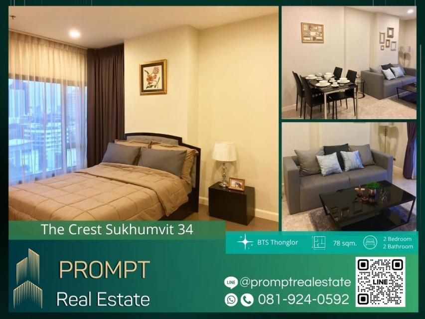 ST12453 - The Crest Sukhumvit 34 - 78 sqm  - BTS Thonglor - TheEmDistrict - Terminal21 1