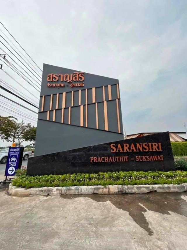 ขายบ้านเดี่ยว 2 ชั้น หมู่บ้านสราญสิริ ประชาอุทิศ – สุขสวัสดิ์ พร้อมเข้าอยู่ ทำเลดี เดินทางสะดวก  13