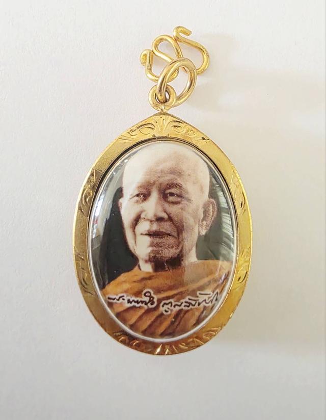 ล็อคเก็ตหลวงตามหาบัว