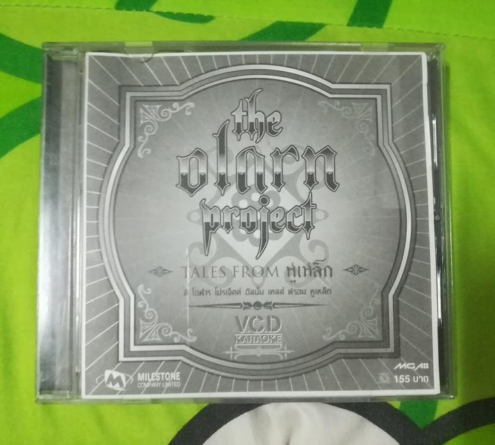 vcd The Olarn Project