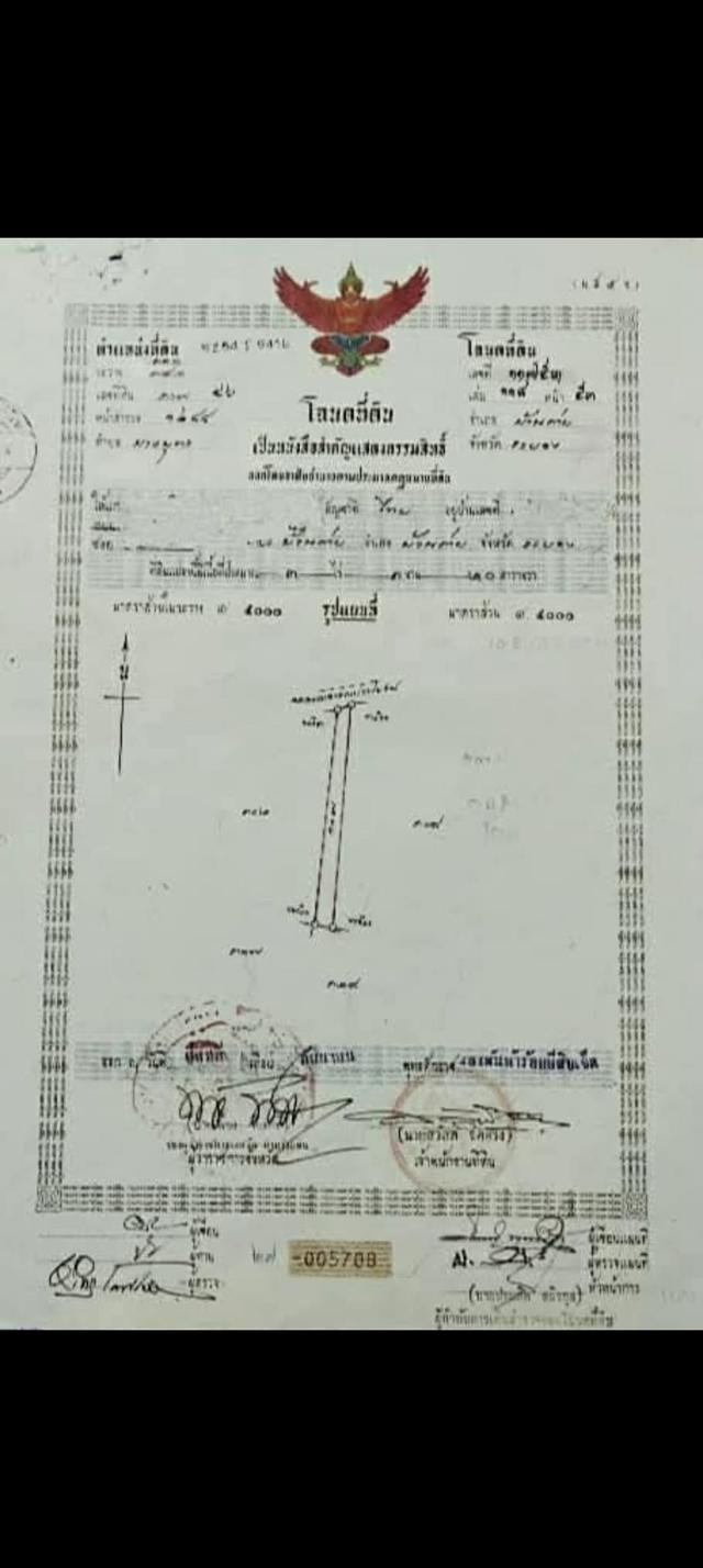 บ้าน1ห้องนอน 2ห้องน้ำและที่ดิน 8