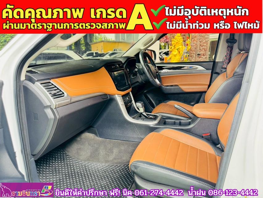 MG EXTENDER 4 ประตู 2.0 GRAND X i-Smart ปี 2023 9
