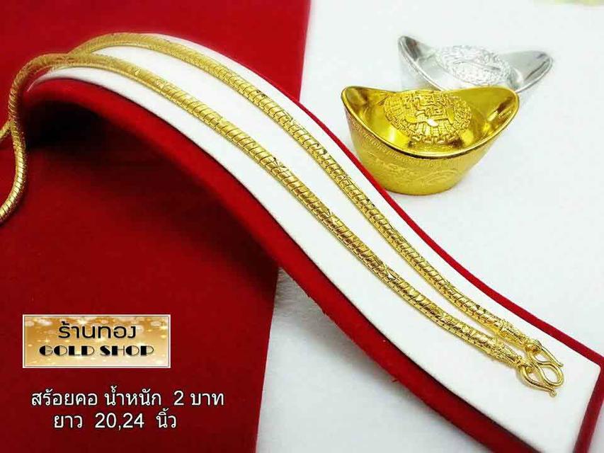 สร้อย สร้อยคอ สร้อยทอง สร้อยคอทอง สร้อยคอทองคำ สร้อยข้อมือ สร้อยข้อมือทอง สร้อยข้อมือทองคำ แหวน แหวนทอง แหวนทองคำ ทอง ทองคำ เครื่องประดับเศษทอง รูปที่ 6