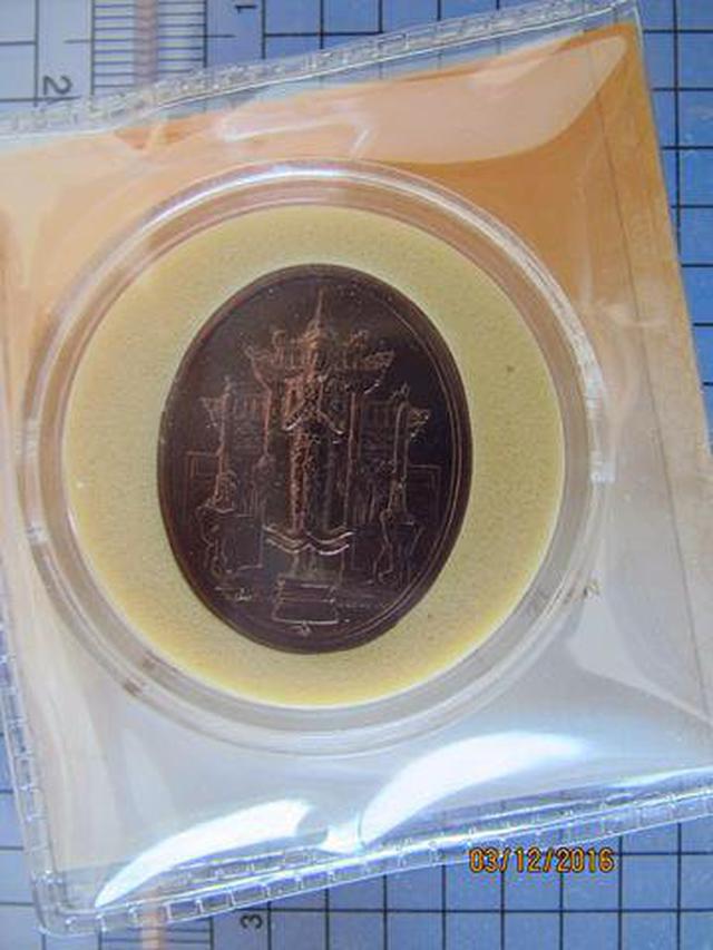 รูป 4066 เหรียญที่ระลึกพระคลัง เพชรยอดมงกุฎ พ.ศ. 2556 เนื้อทองแด 3