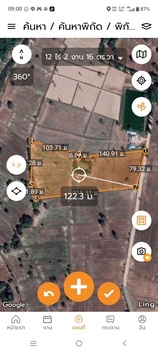 ที่ดินจำนวน23ไร่พร้อมข้าวหอมมะลิประมาณ10ตัน 2