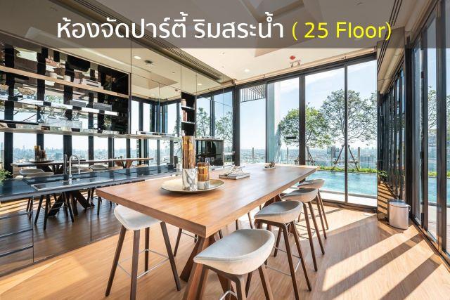 CM04425 ขาย คอนโด มารุ ลาดพร้าว 15 Maru Ladprao 15 10