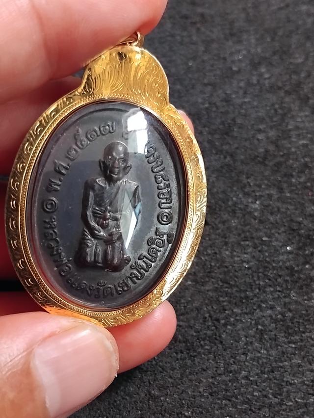 พระบ้านเก็บเก่า หลวงพ่อแดงสามชายเหลี่ยมทอง