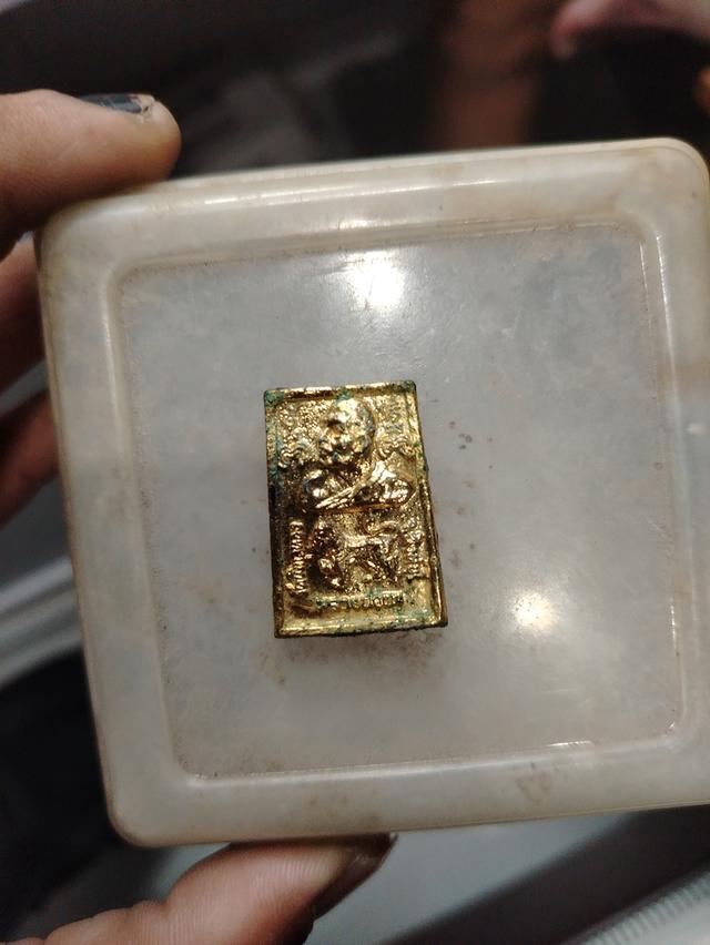 หลองพ่อพลู 2