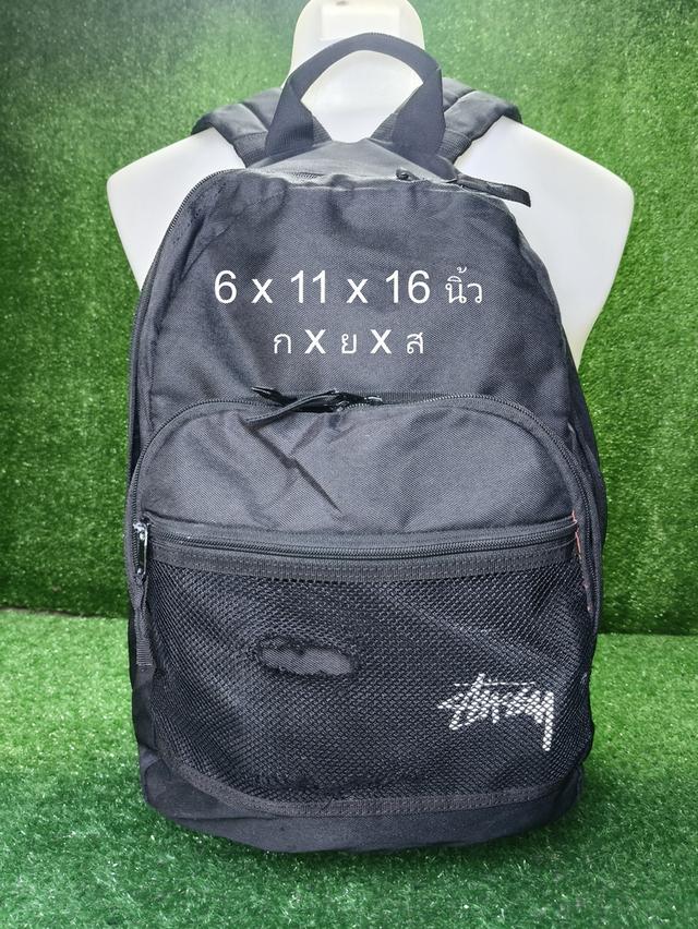 Stussy Stock Bacpack