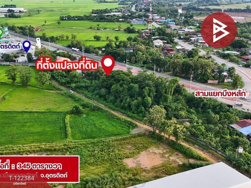 ขายที่ดินเนื้อที่ 3 ไร่ 3 งาน 45.0 ตารางวา ตำบลป่าเซ่า อำเภอเมืองอุตรดิตถ์ จังหวัดอุตรดิตถ์ 5