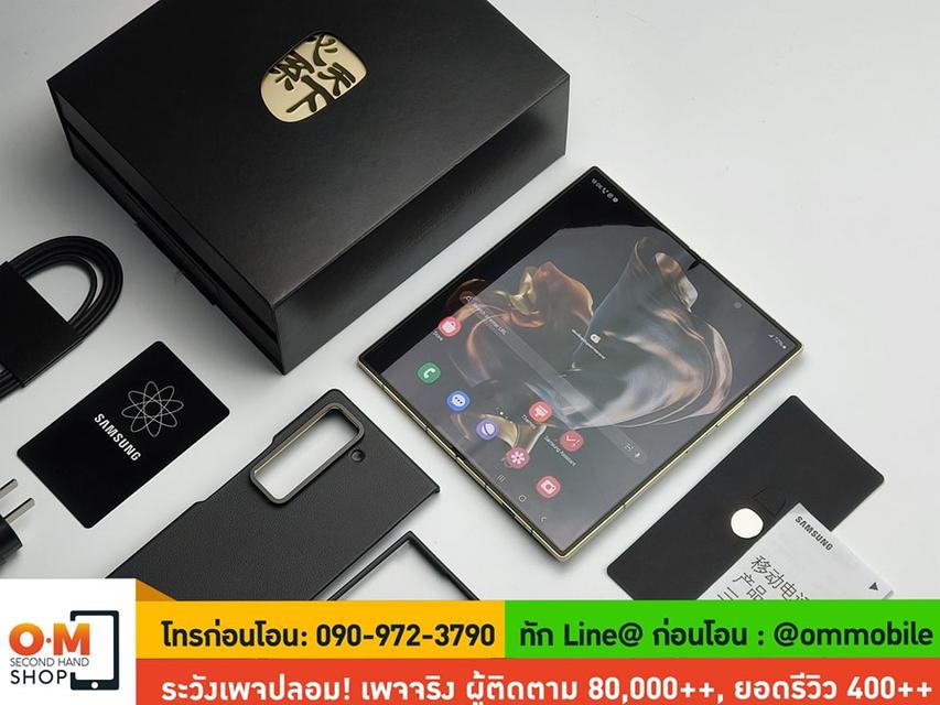 ขาย/แลก Samsung W25 16/512 Ceramic Black สภาพสวยมาก ครบกล่อง เพียง 82,990 บาท  2