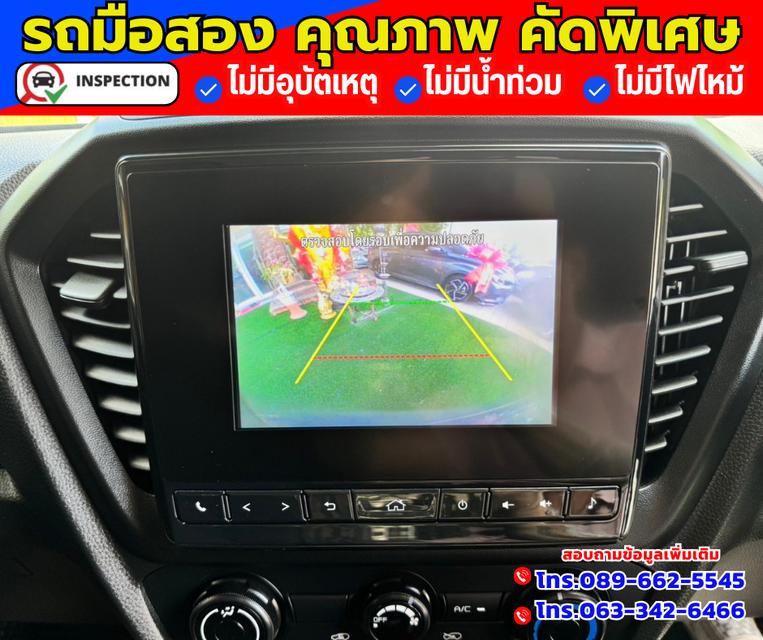 🔴ปี2023 Isuzu D-Max 1.9 SPACE CAB S 11