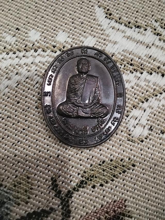 เหรียญรุ่นแรก พระอาจารย์อุบาลี อตุโล วัดจันทร์ตะวันตก พิษณุโลก