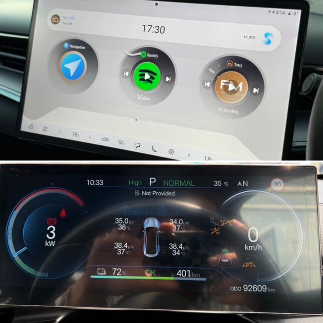 BYD Seal AWD Performance ปี 2024 ใช้งานน้อย ตัว Top สุด option เต็ม เจ้าของเดียว วารันตีเหลือยาว รูปที่ 17