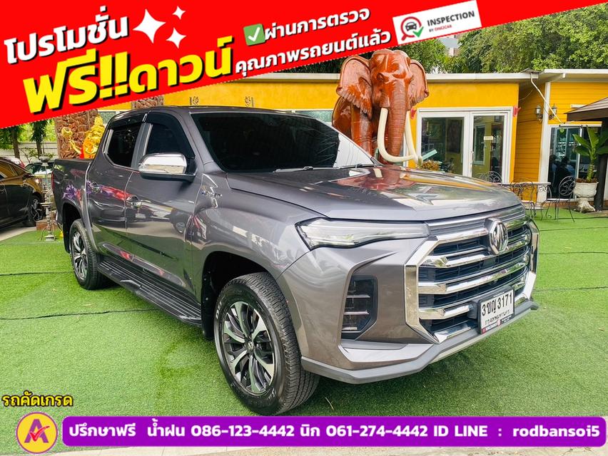 MG EXTENDER 4 ประตู 2.0 GRAND X i-Smart ปี 2022 3