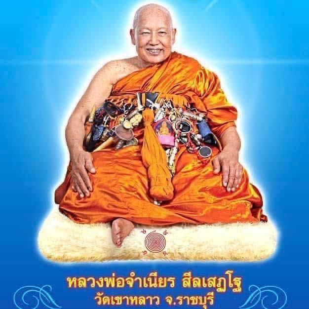 หลวงปู่ทวดเนื้อผง  วัดเขาหลาว จ.ราชบุรี (ว.ข.ล) หลวงพ่อจำเนียร วัดถ้ำเสือ ปลุกเสก ปี 2556 เลี่ยมเดิมจากวัด สุดยอด แคล้วคลาด ปลอดภัย รูปที่ 3