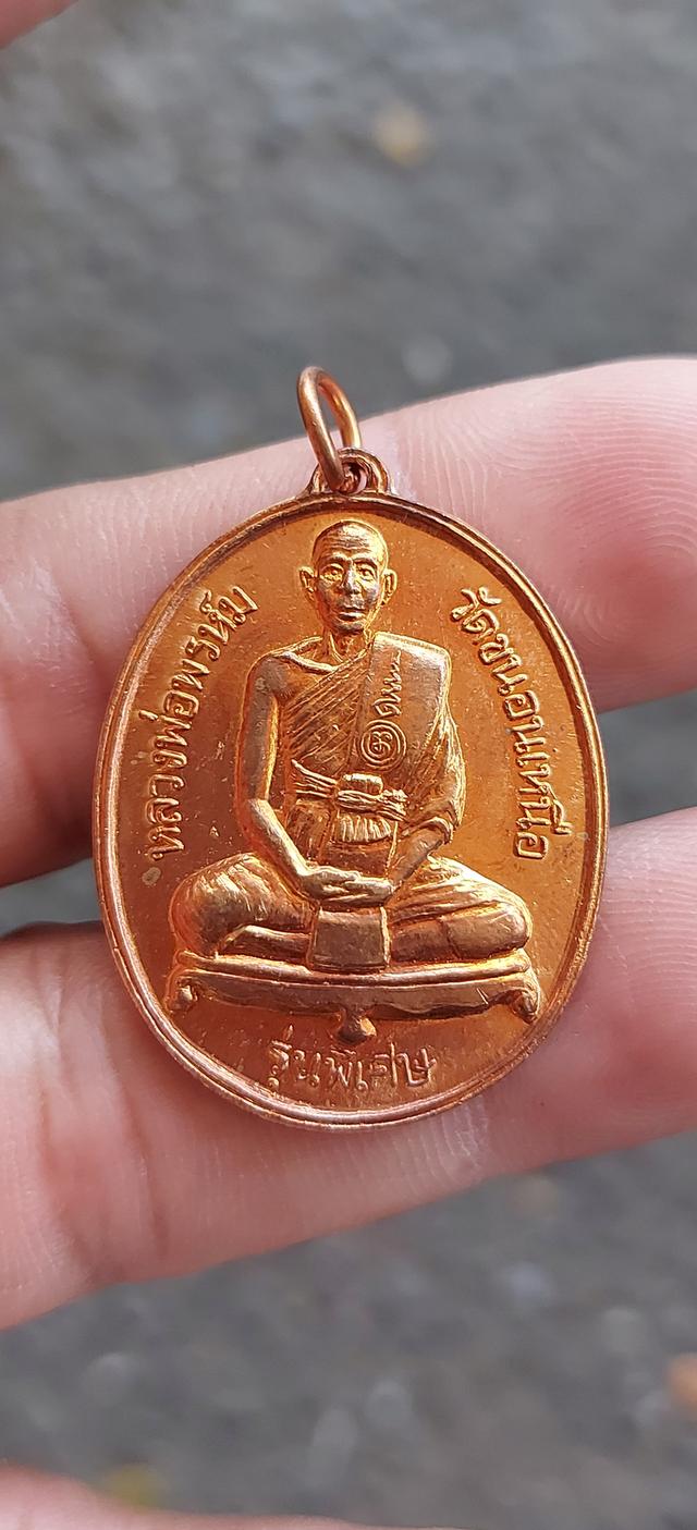 หลวงพ่อพรหม วัดขนอนเหนือ 3