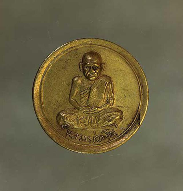 รูป เหรียญ หลวงพ่อเงิน ขวัญถุง เนื้อทองฝาบาตร ค่ะ j1460