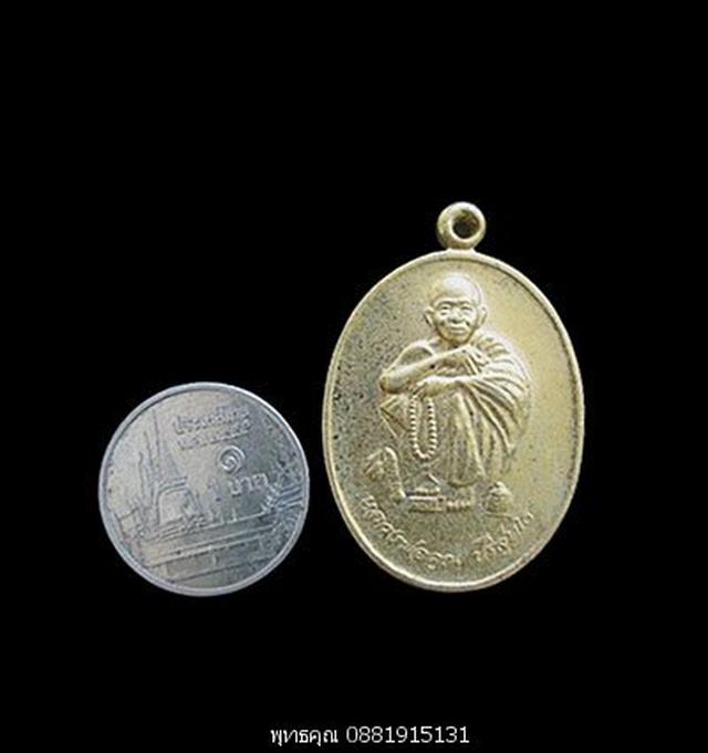 รูป เหรียญกะไหล่ทองหลวงพ่อคูณ วัดบ้านไร่ นครราชสีมา ปี2538 3