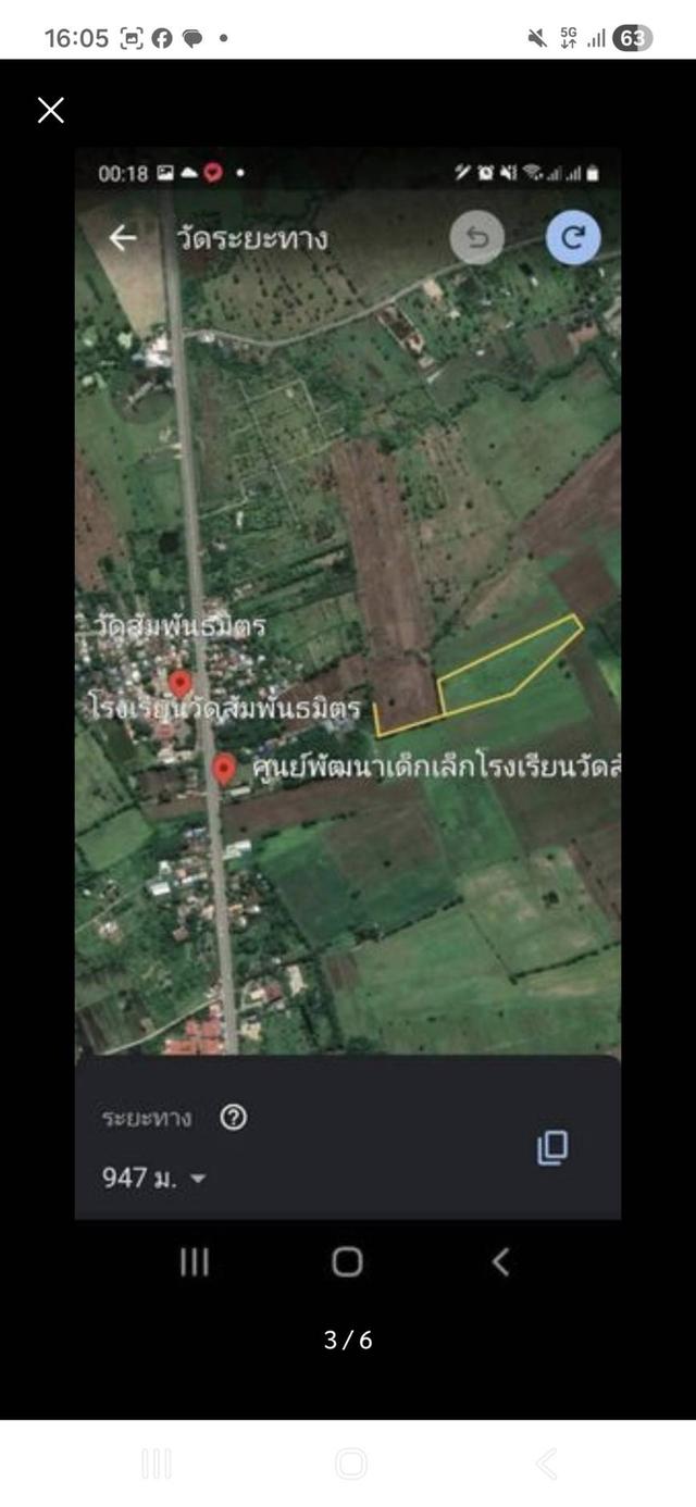 ขายที่ดินวิวองค์พระใหญ่เขาวงพระจันทร์ 4