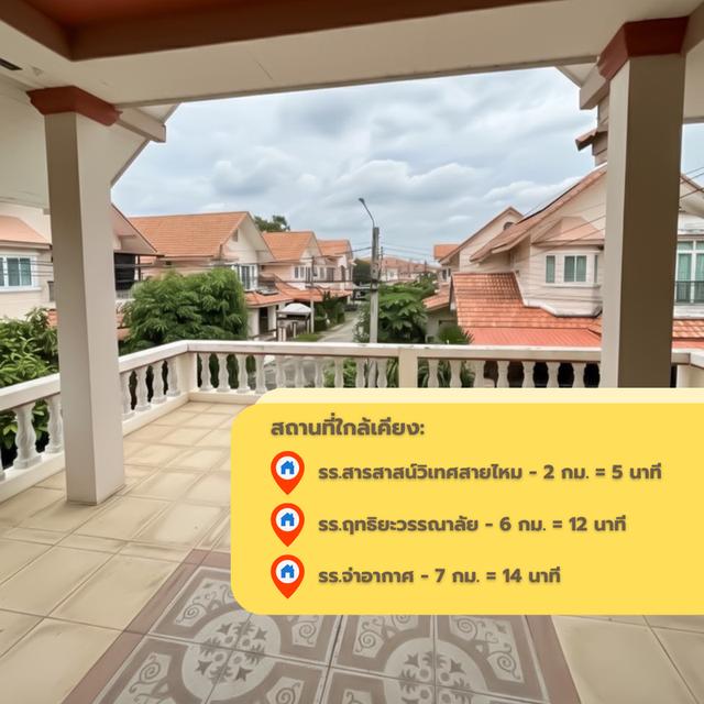 ขายด่วน บ้านเดี่ยว AC House สายไหม – หลังมุม โปรโมชั่นพิเศษ เพียง 5.49 ลบ. ถึง 30 พ.ย.นี้เท่านั้น 7