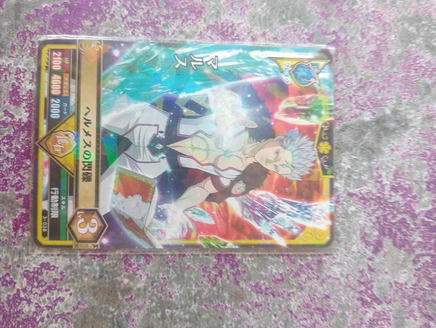 การ์ด Black Clover Grimoire Battle VanJeans Fregorion รูปที่ 17