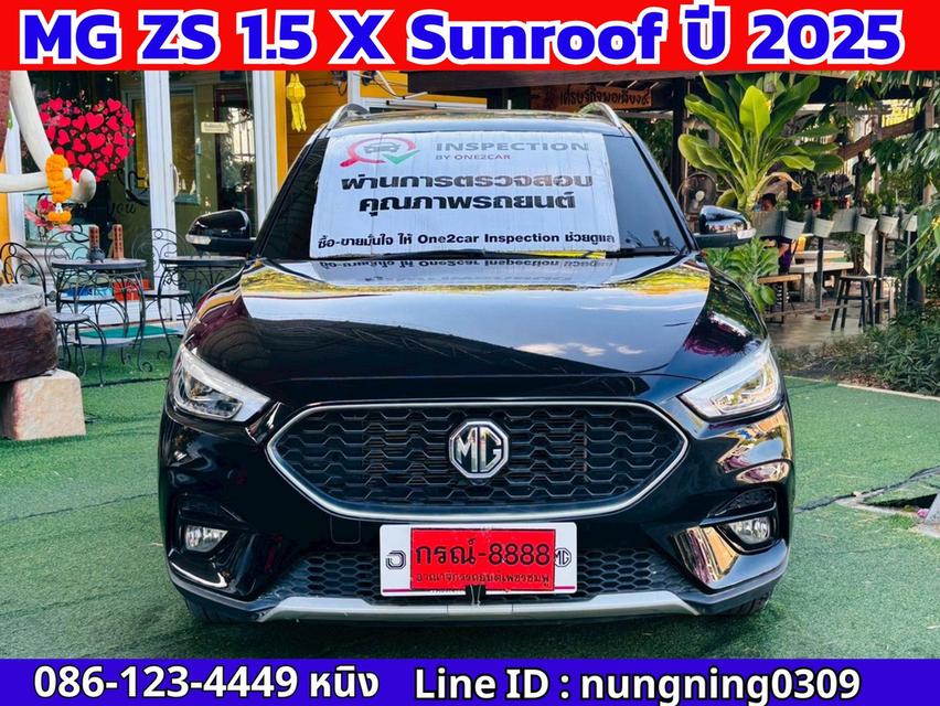 MG ZS 1.5 X Sunroof ปี 2025 ไมล์แท้ 1x,xxx กม. รูปที่ 2
