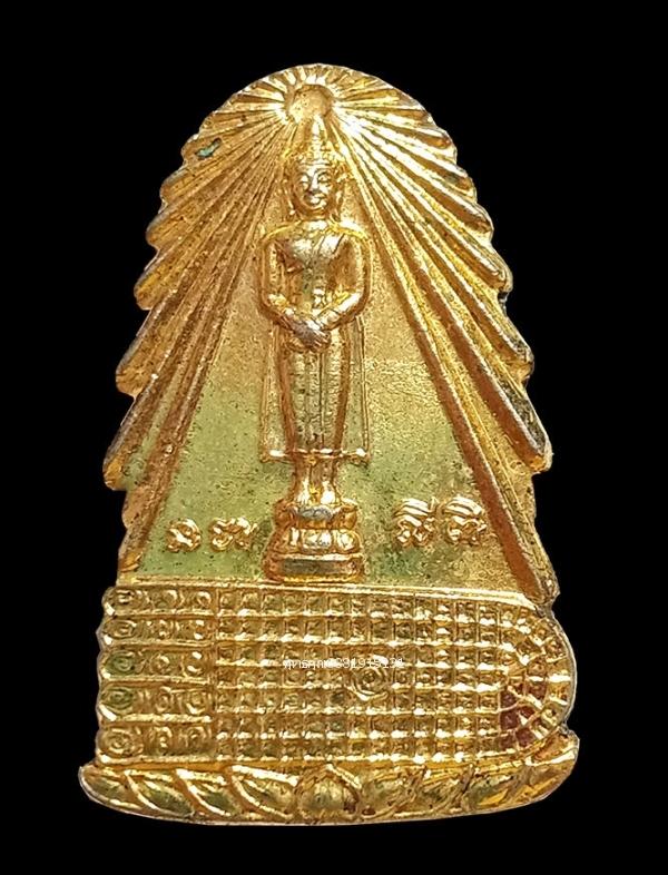 รูป เหรียญรอยพระพุทธบาท เขาคิชฌกูฏ วัดไผ่ล้อม จันทบุรี