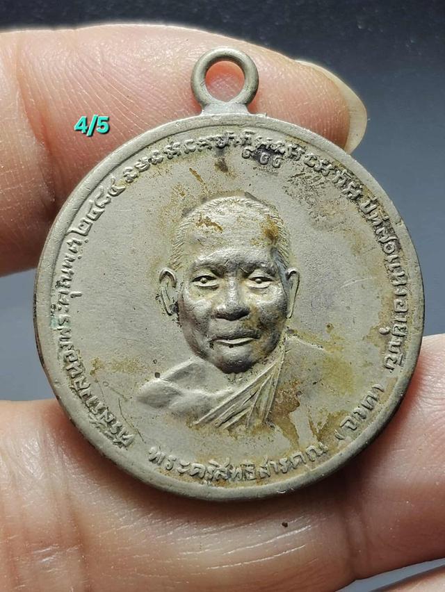 4/5#ขายพระบ้านเก่าเก็บ