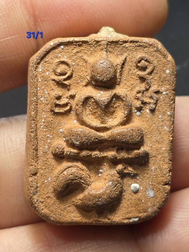 พระเครื่องหลวงพ่อปาน