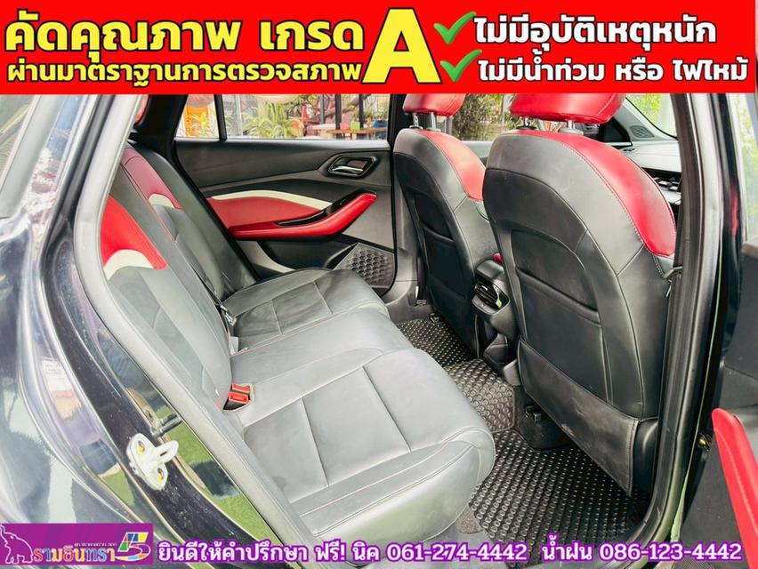 MG MG5 1.5X i-Smart ซันรูฟ ปี 2027 11