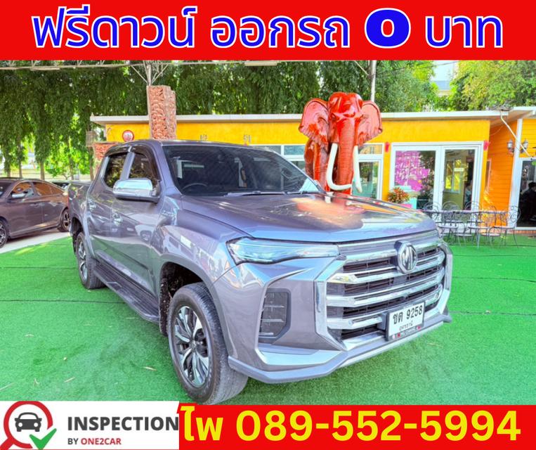 2023 เกียร์ออโต้ MG Extender 2.0 Double Cab Grand X 3