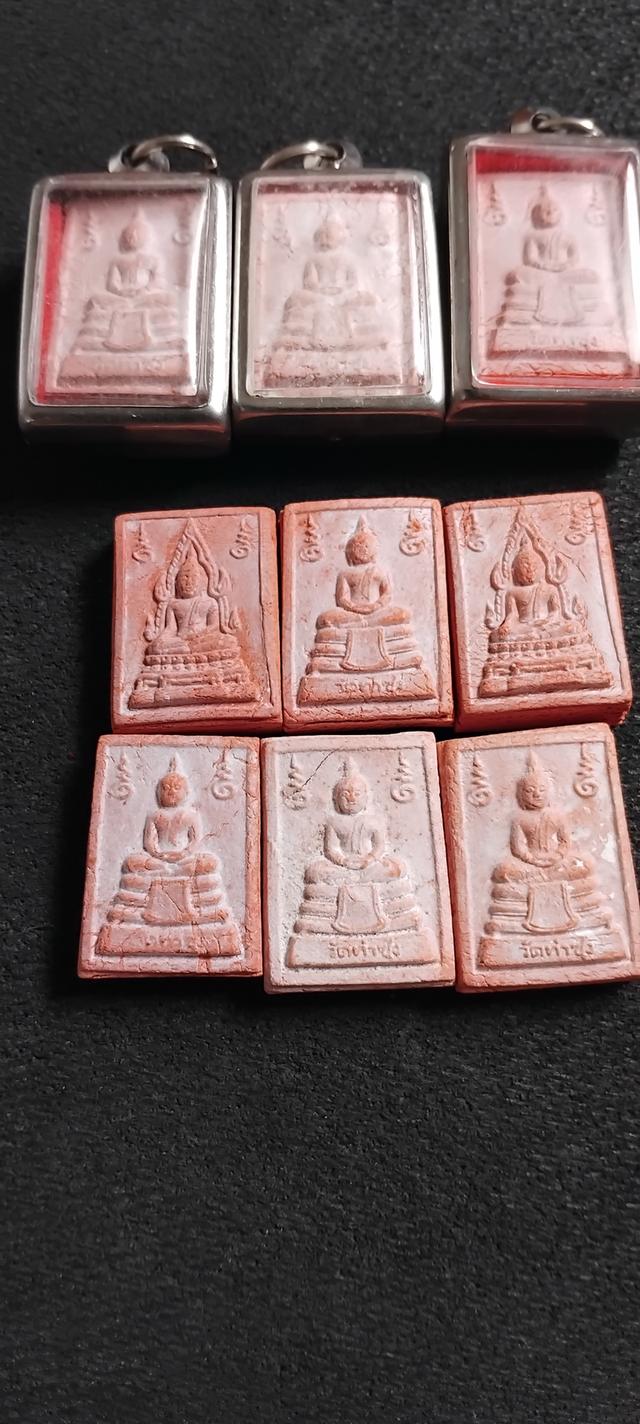 พระฤษีลิงดำเก็บเก่า. องค์ละ 350 5