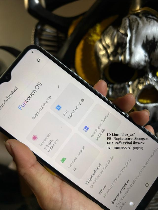 Vivo Y21 2021 จอ6.51นิ้ว 4G 2ซิมRom128Ram4 Android12โหลดได้ทุกแอพ สภาพสวย ปกติ ได้ทุกซิม 5