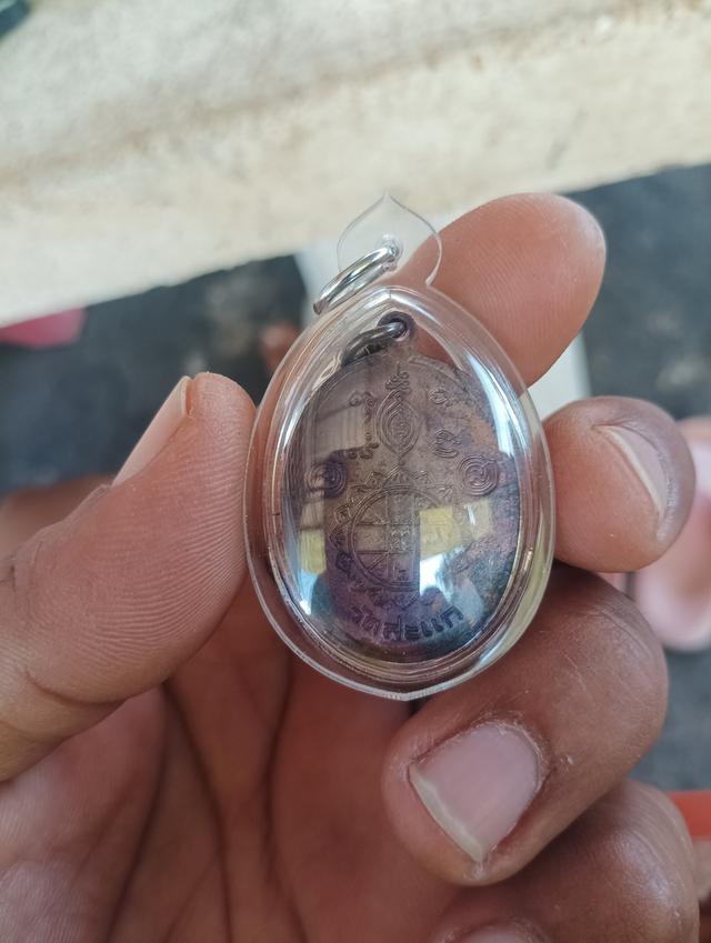 เหรียญหลวงปู่ดู่วัดสะแก 4