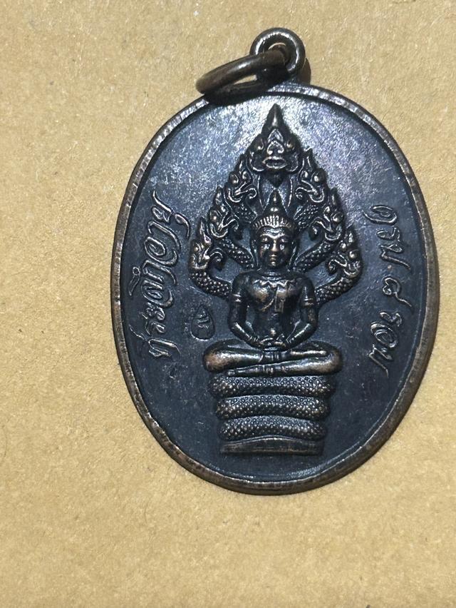 นาคปรกไตรมาส หลวงปู่ทิม