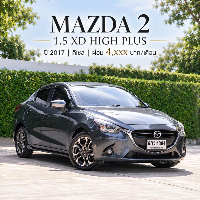 MAZDA 2 1.5 XD HIGH PLUS SEDAN 2017