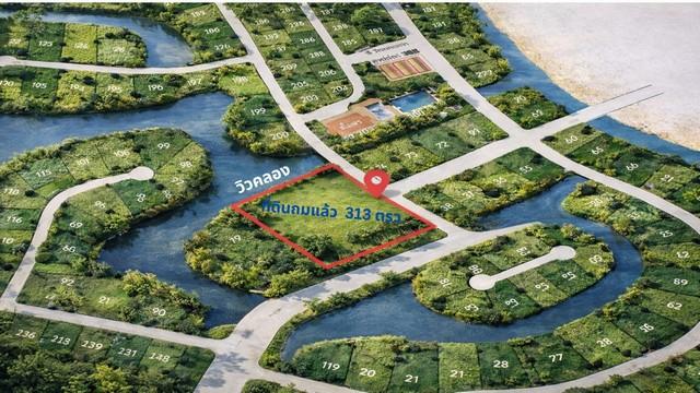 ขายที่ดินถมแล้ว 313 ตรว.ใกล้ทางเข้า-ออกถนนบางนา-ตราด 26โครงการรอยัล เพลส ด้านหลังติดวิวน้ำ ต้นไม้ล้อมรอบ บรรยากาศดี สมุท 3