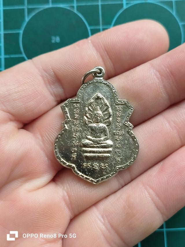 เหรียญพระนาคปรก รุ่น100ปี วัดราชบพิธฯ ปี2513