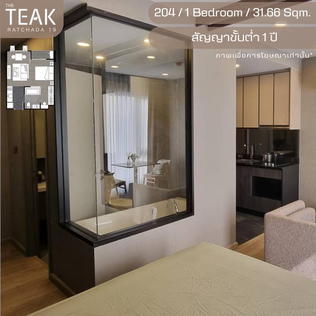 ปล่อยเช่า The Teak Ratchada19 1 Bedroom 31.66 Sqm 7