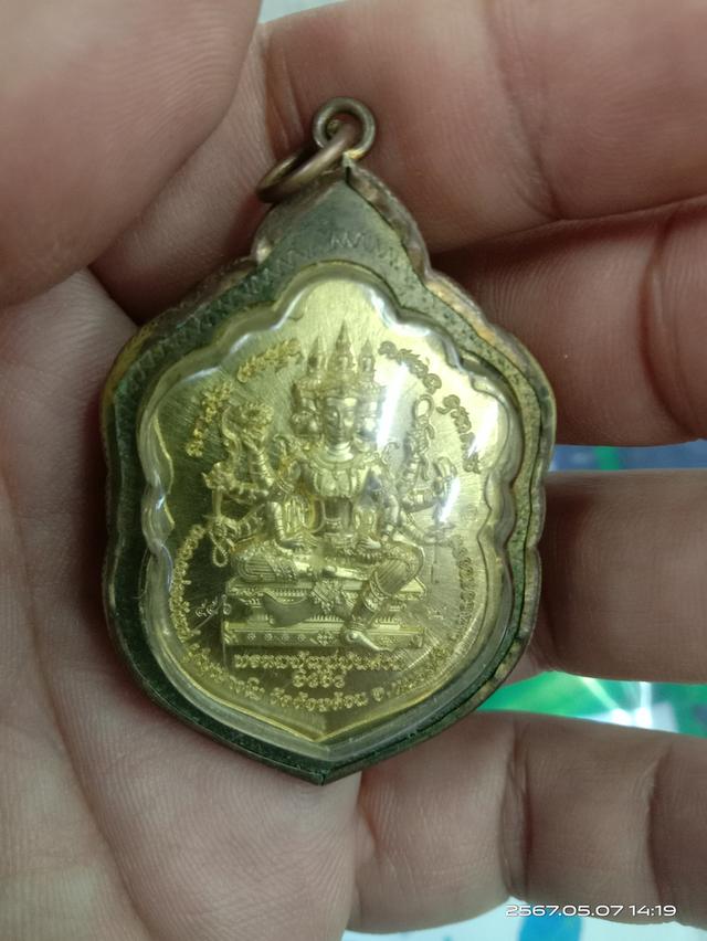พระเครื่อง