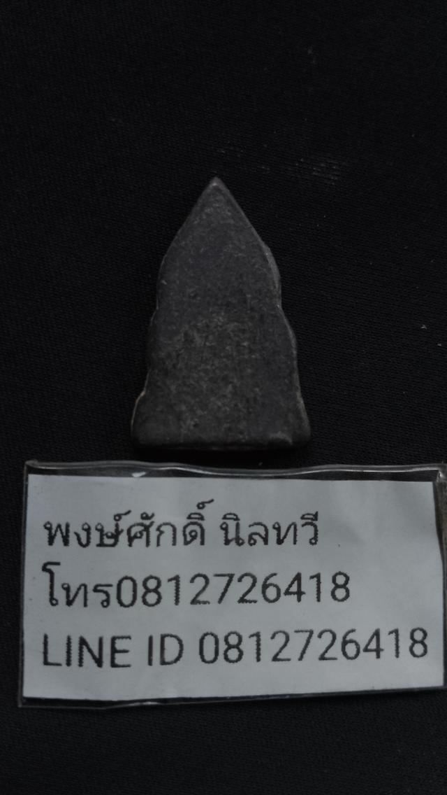 หลวงพ่อโมวัดสามจีนคนรุ่นเก่าบอกชินราชหลวงพ่อโมนักเลงโตนับถือมากเหนียวสุดๆ รูปที่ 2