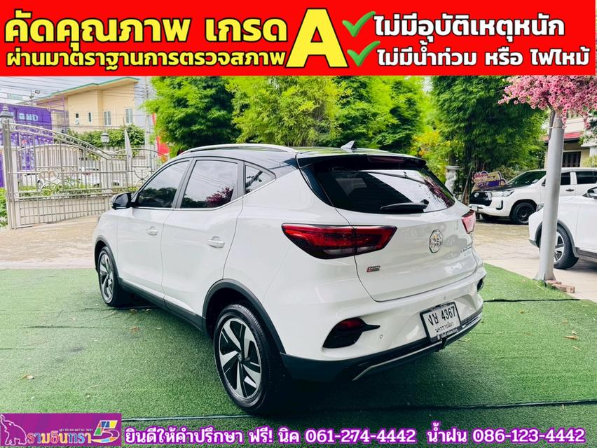 MG VS HEV 1.5 X TwoTone  ปี 2024 7